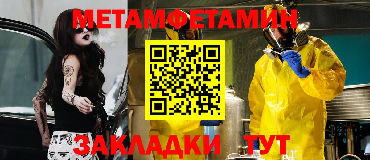 Елабуга  АМФ VHQ  Амфетамин  АМФ  Вход с VPN 