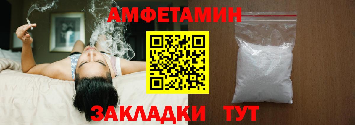 АМФ VHQ Елабуга