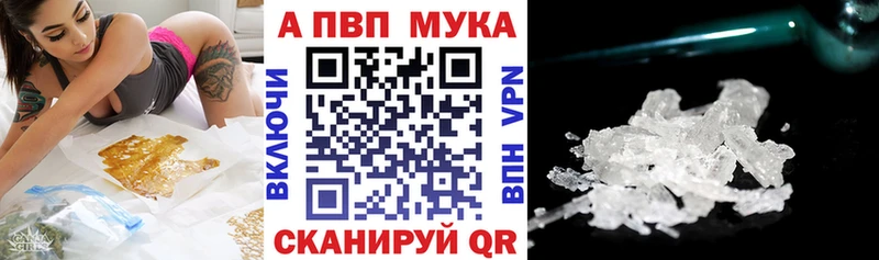 нарко площадка формула  что такое наркотик  Елабуга  A-PVP крисы CK 