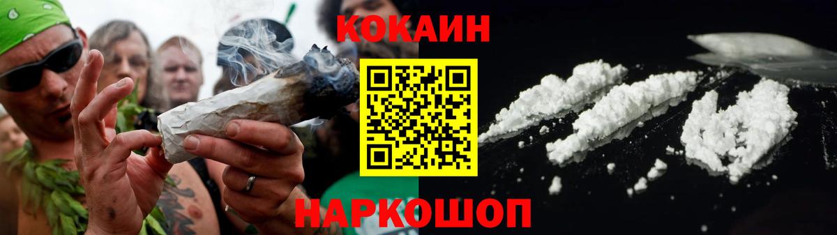 Cocaine Columbia Елабуга