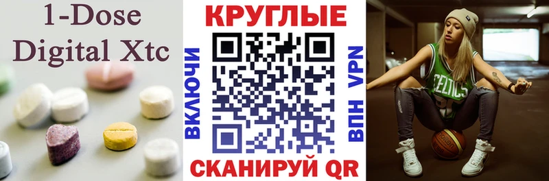 ЭКСТАЗИ Cube  где купить наркоту  Елабуга 