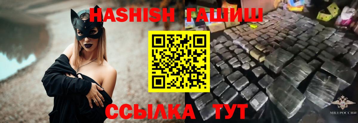 Гашиш гарик Елабуга