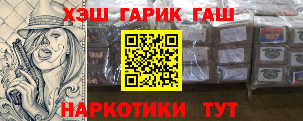 Елабуга  ГАШ hashish  Гашиш  Вход с VPN  Гашиш хэш 