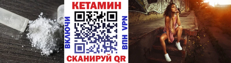 КЕТАМИН ketamine  кракен маркетплейс  Елабуга  где купить  