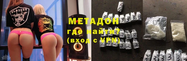 метадон Медногорск