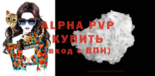 марихуана Дмитровск