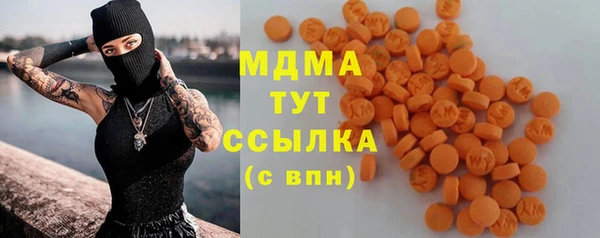 спиды Аксай