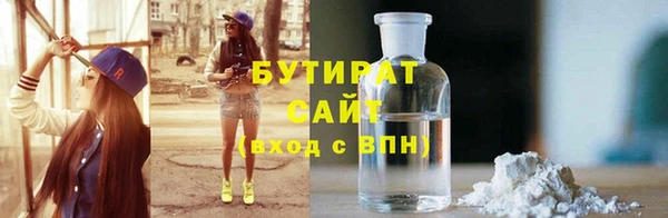 бошки Дмитров