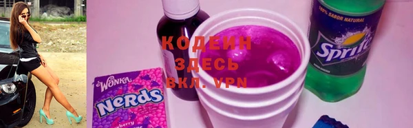 синтетический гашиш Анжеро-Судженск