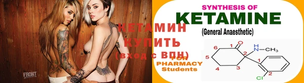 кокаин VHQ Анива