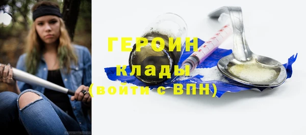 МДМА Алапаевск