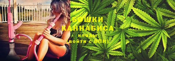 марихуана Дмитровск