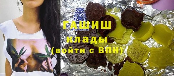 кокаин VHQ Анива