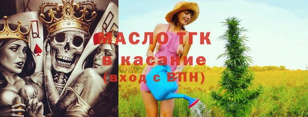 марихуана Дмитровск