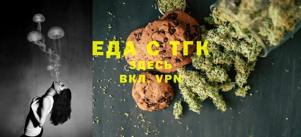 синтетический гашиш Анжеро-Судженск