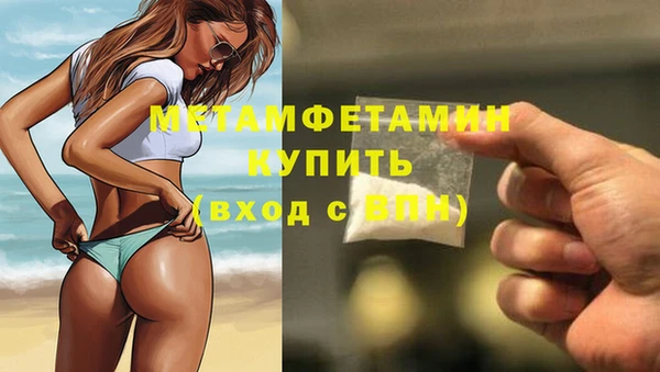 MESCALINE Мегион