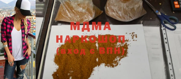 кокаин Майский