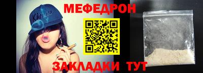 мефедрон VHQ Гай