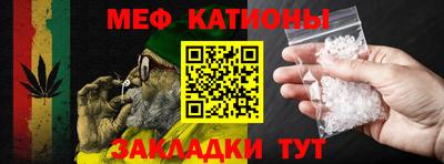 мефедрон VHQ Гай