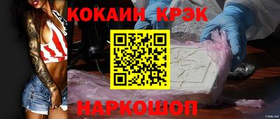 мефедрон VHQ Гай