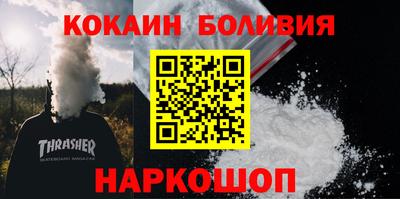 мефедрон VHQ Гай