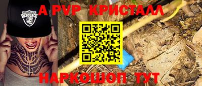 мефедрон VHQ Гай