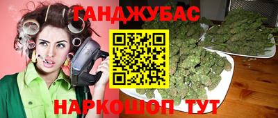 мефедрон VHQ Гай