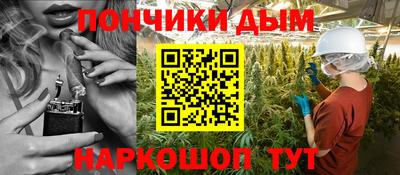 бошки Донской