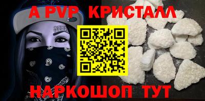 мефедрон VHQ Гай