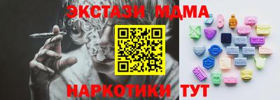 экстази Гатчина