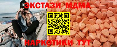круглые Абакан