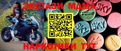 мефедрон VHQ Гай