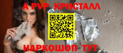 мефедрон VHQ Гай