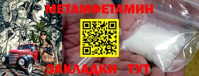 мефедрон VHQ Гай
