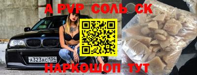 метамфетамин Дубна