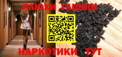 бутират Азнакаево