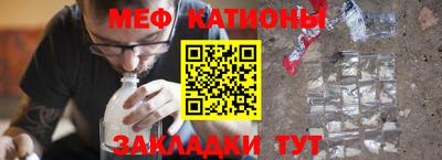 мефедрон VHQ Гай