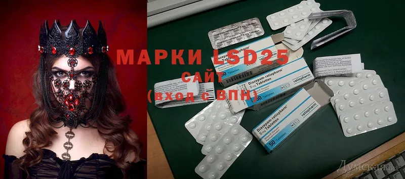 LSD-25 экстази кислота  цены наркотик  Елабуга 