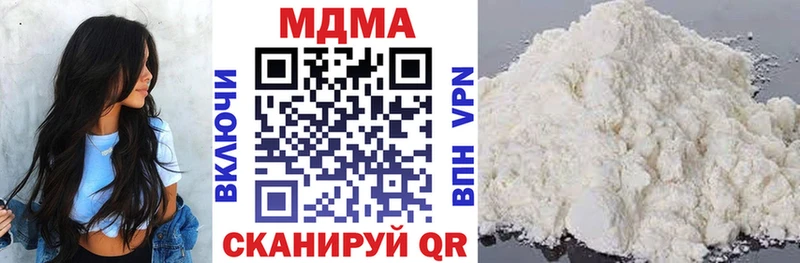 МДМА VHQ  наркотики  Елабуга 