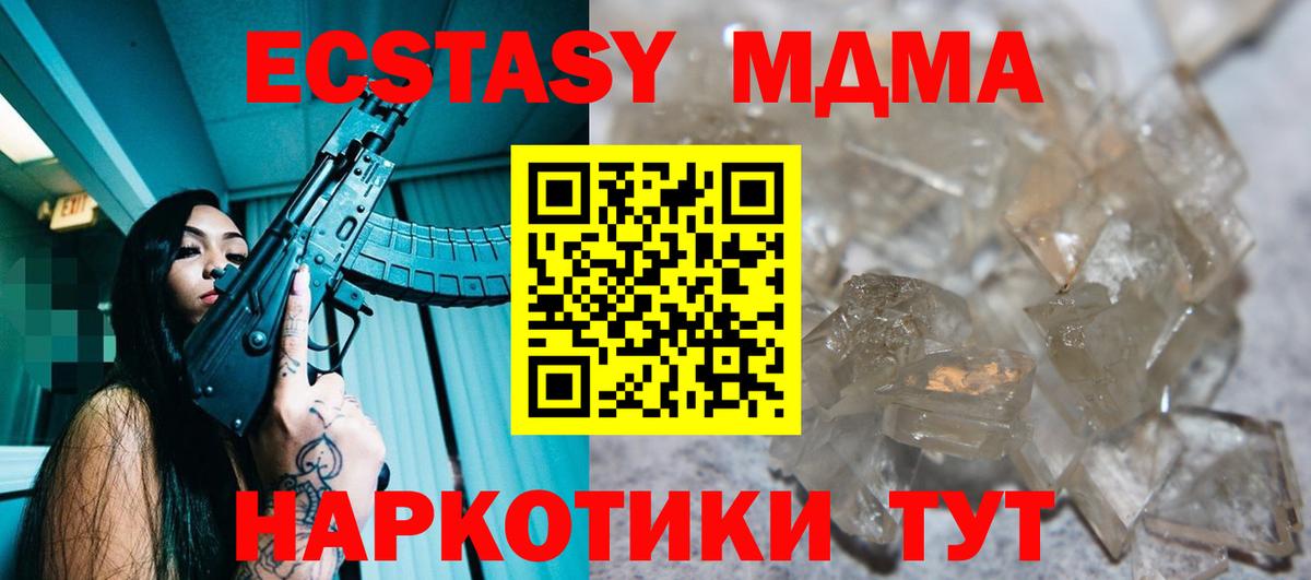 Диски  MDMA  Вход с VPN  Гарик  Елабуга  Cocaine  Меф  Мед  МАРИХУАНА 