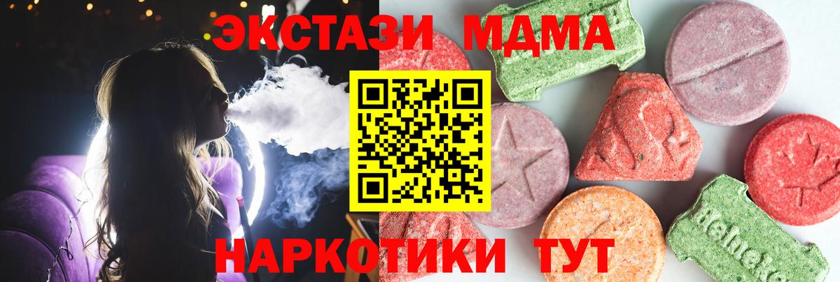 Alpha-PVP Елабуга