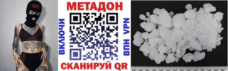 МЕТАДОН VHQ  omg ссылка  Елабуга  магазин   