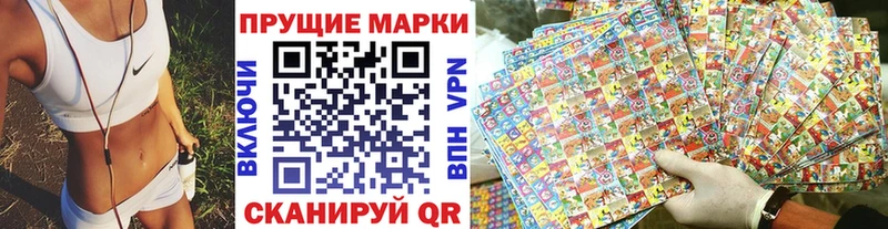 купить сайты Елабуга Наркотические марки 1500мкг