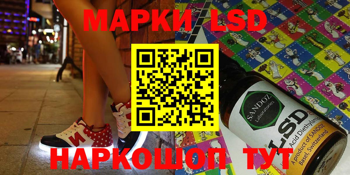 Елабуга  Марки 25I-NBOMe 1500мкг  Марки 25I-NBOMe 1500мкг  Вход с VPN 