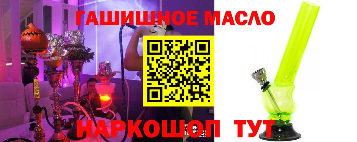 Купить наркоту  Гашиш  Елабуга  МЕФ кристаллы  Alpha PVP СОЛЬ   Вход с VPN  Канабис 