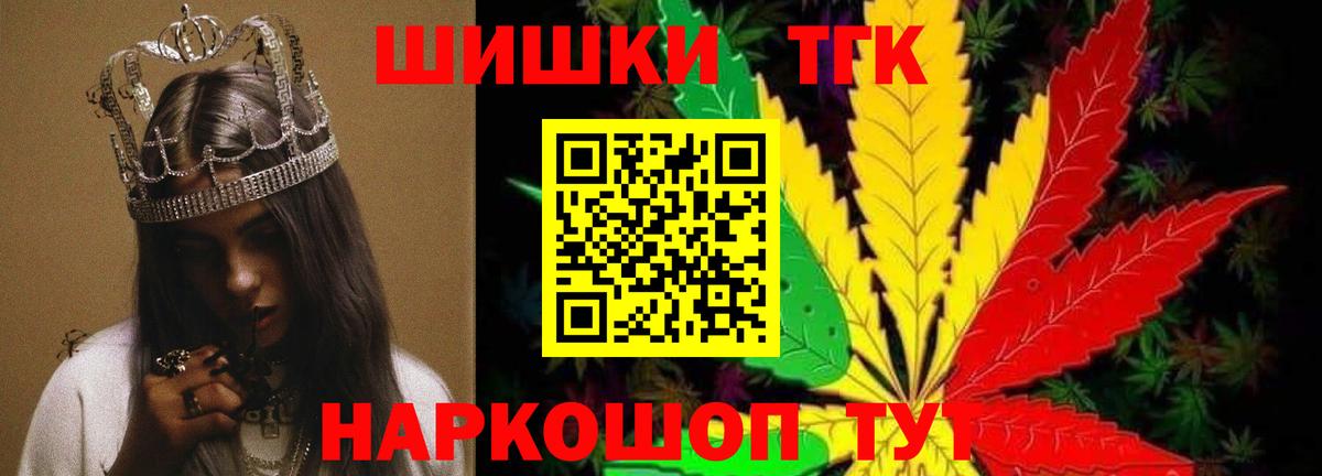 Елабуга  МАРИХУАНА OG Kush  Канабис индика  Вход с VPN  Шишки марихуана OG Kush 